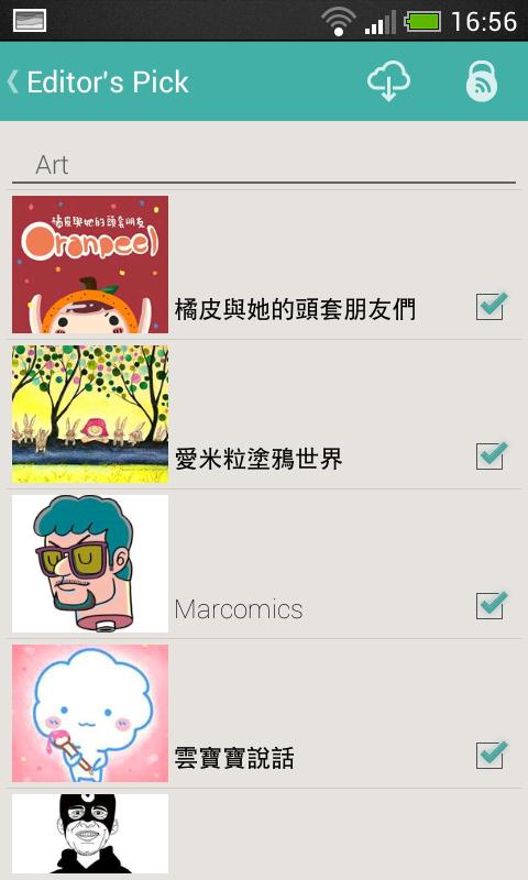 Illustration Lockscreen