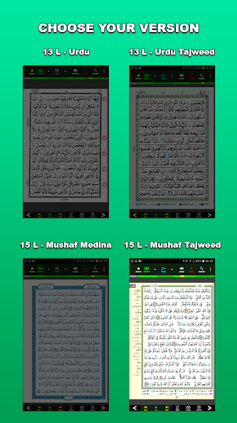 MobileQuran : Quran 15 Lines