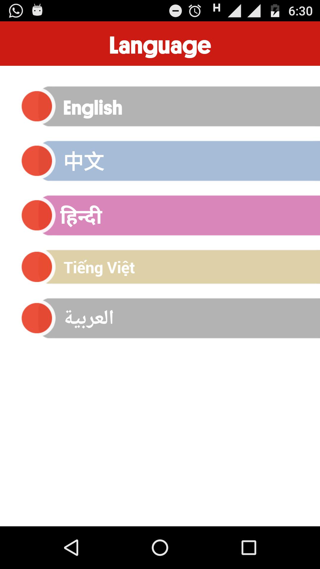 Red Nose Cot-to-Bed Safety