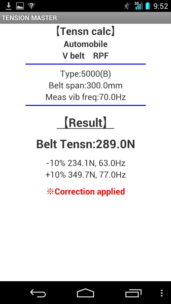 English　Ver TENSION　MASTER