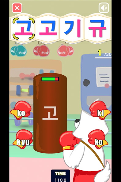 Read Korean game Hangul punch