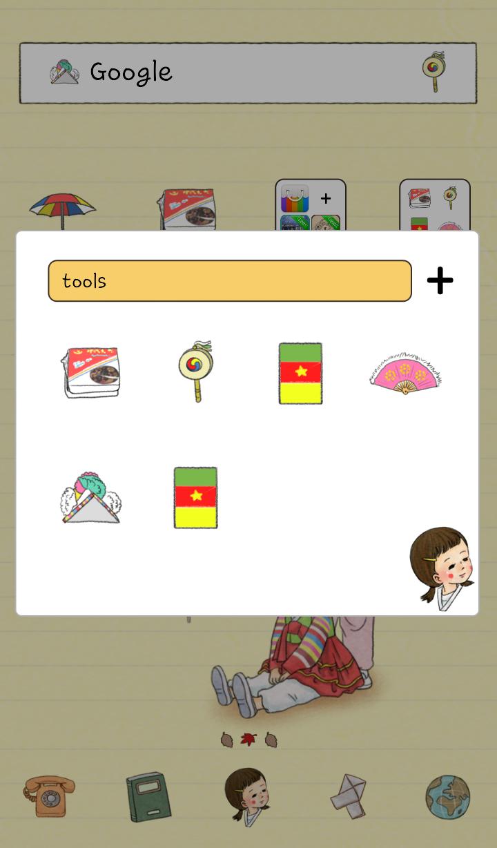 Boy&Girl(Autumn meeting)Dodol