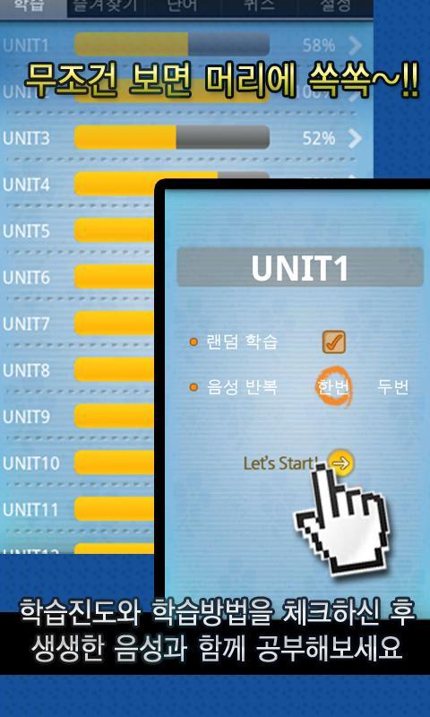 New HSK Basic for Free