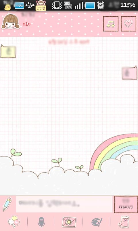 Dasom Happy SMS Theme