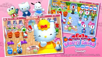 Hello Kitty Seasons