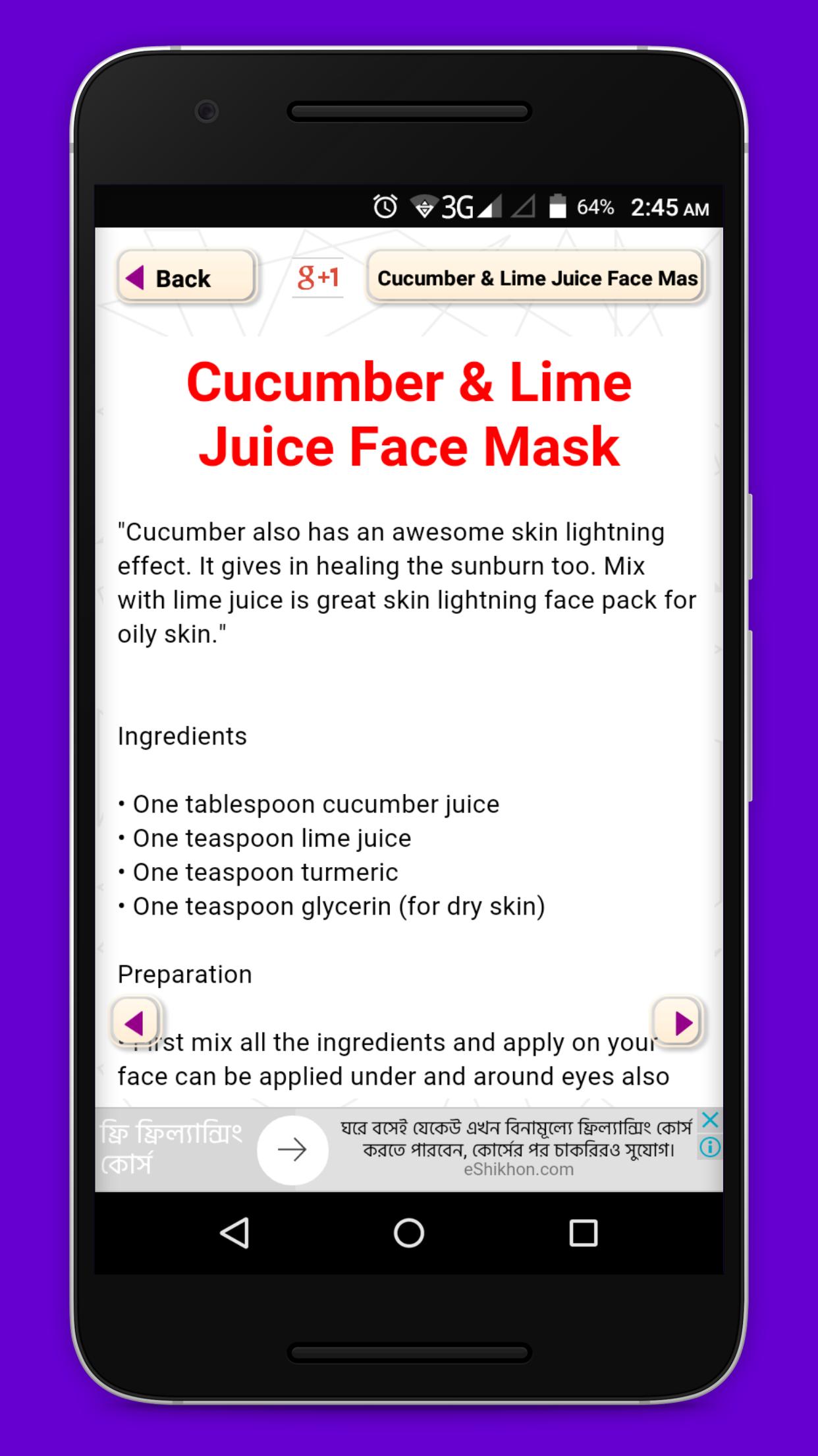 facial tips~facial step by step