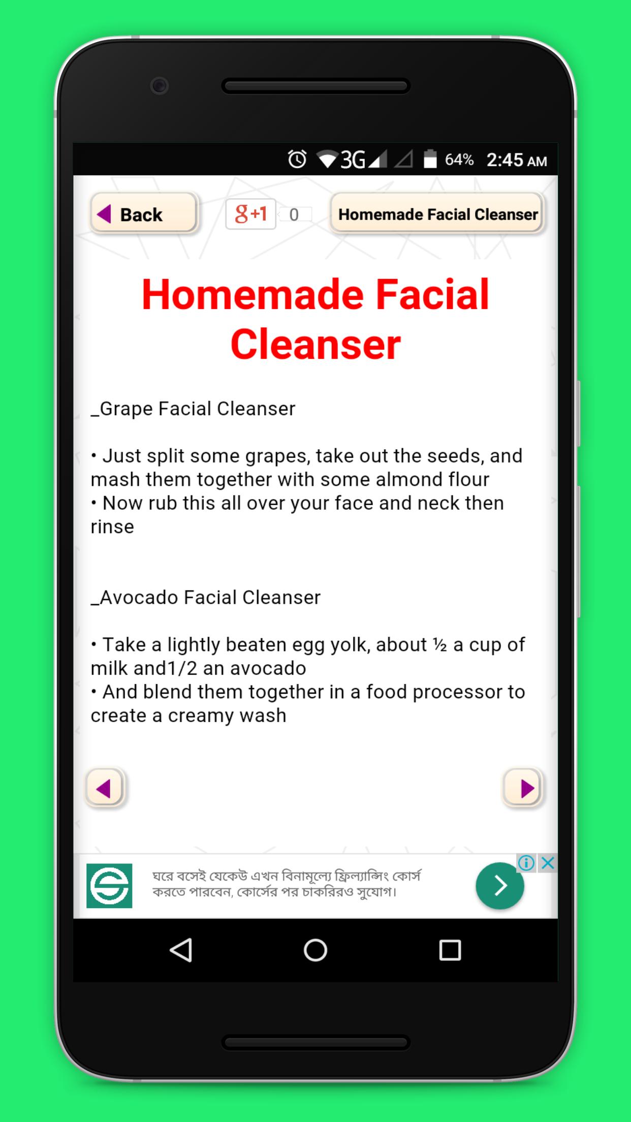 facial tips~facial step by step