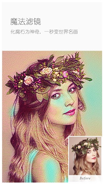 Toolwiz Photos - Pro Editor