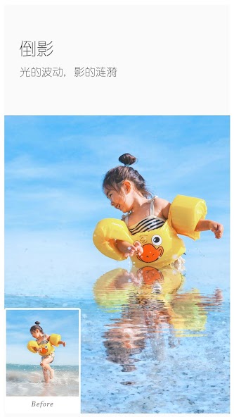 Toolwiz Photos - Pro Editor