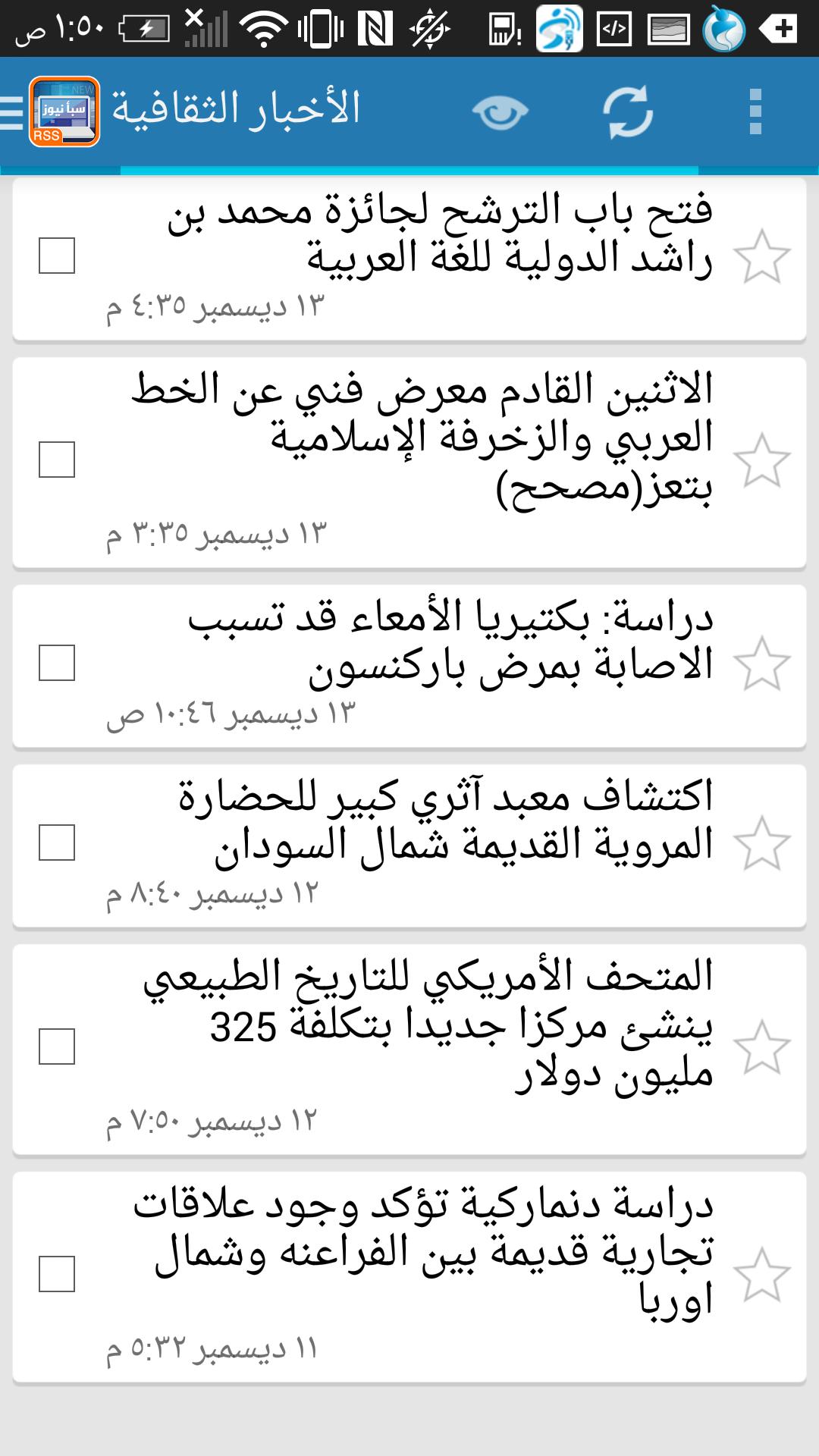 Saba net RSS News Yemen