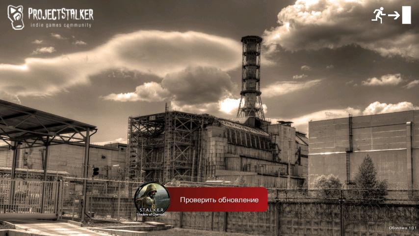 Project Stalker Launcher