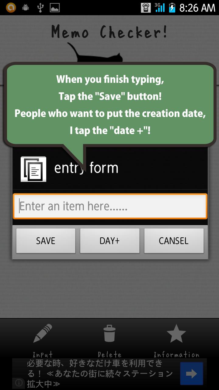 Memo Checker!![Free]