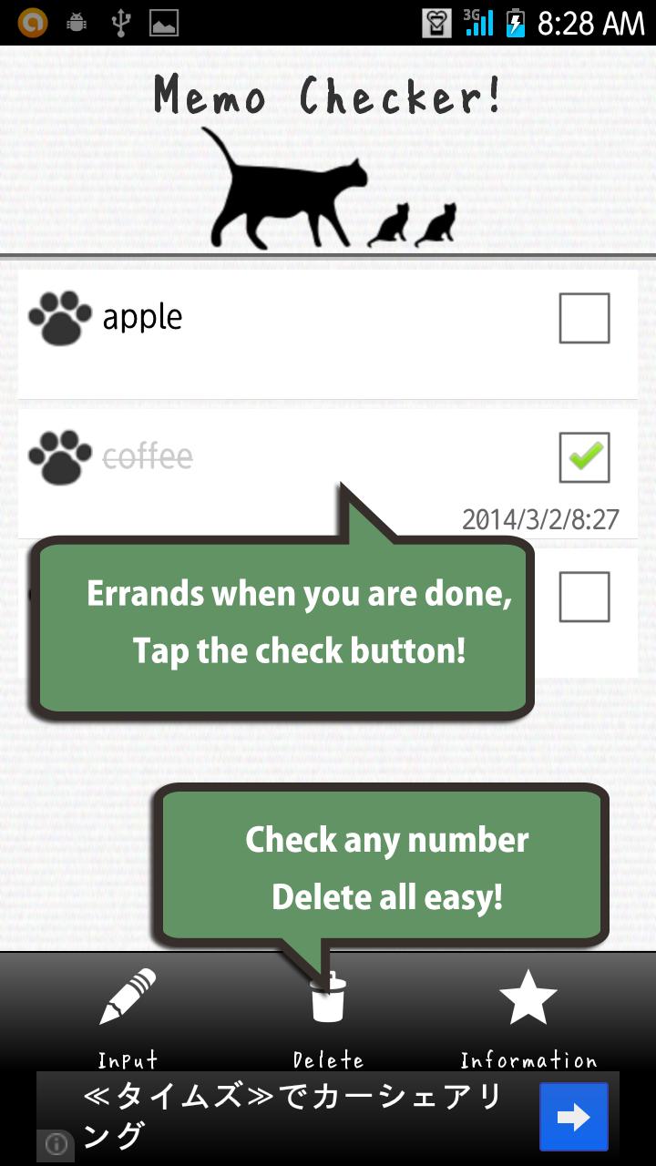 Memo Checker!![Free]