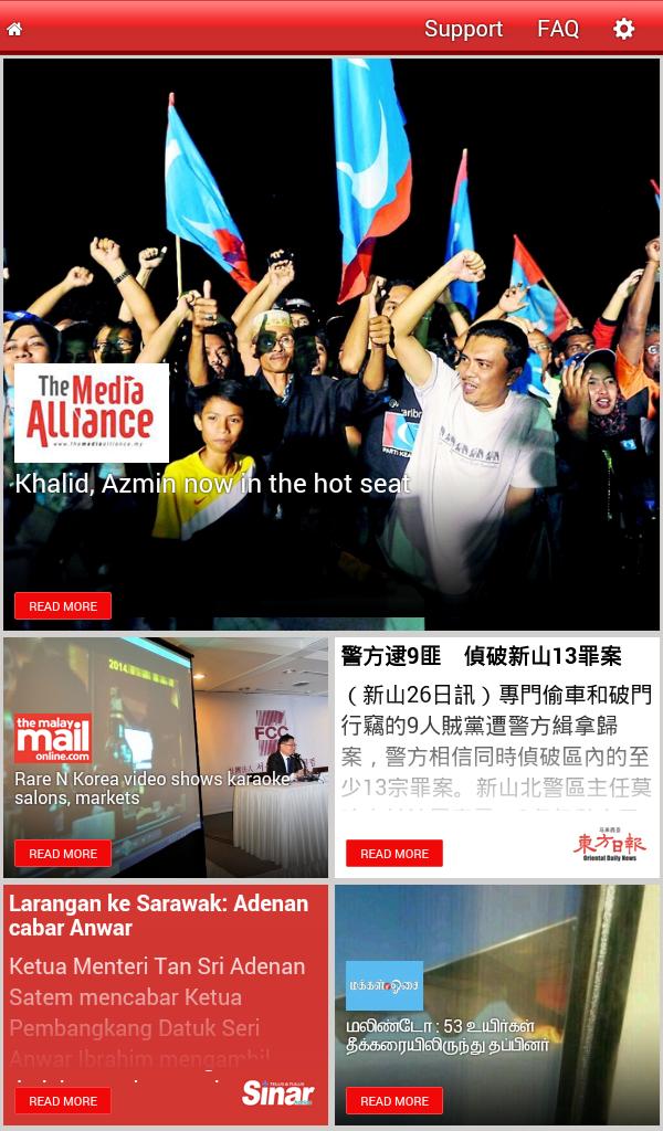 M Alliance (News Feed)