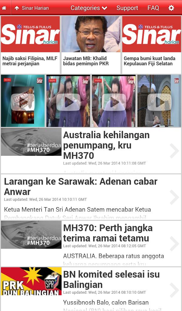 M Alliance (News Feed)