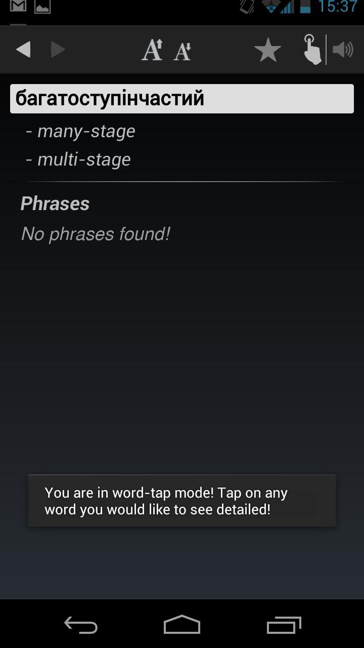 Free Dict Ukrainian English