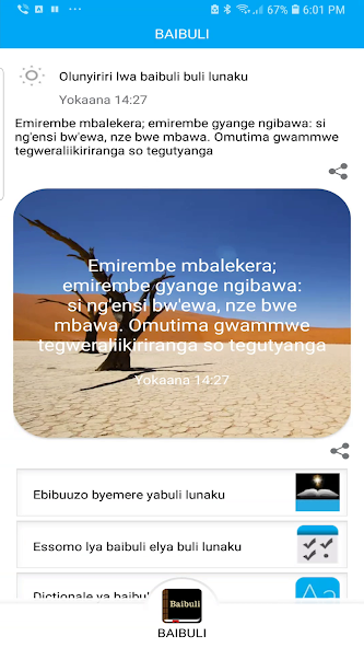 Luganda Bible , Baibuli y'olug