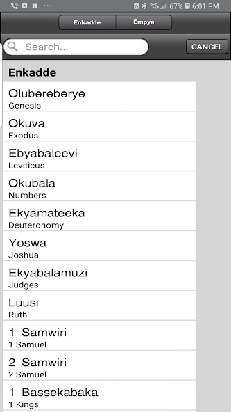 Luganda Bible , Baibuli y'olug