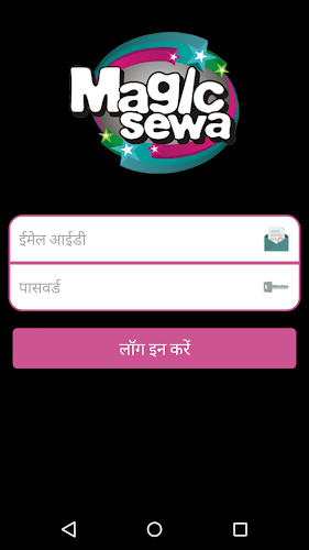Magic Sewa Driver