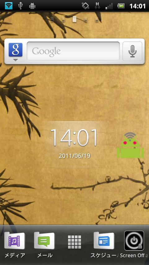 Portable Wi-Fi hotspot Widget