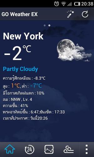 Thai Language GO Weather EX