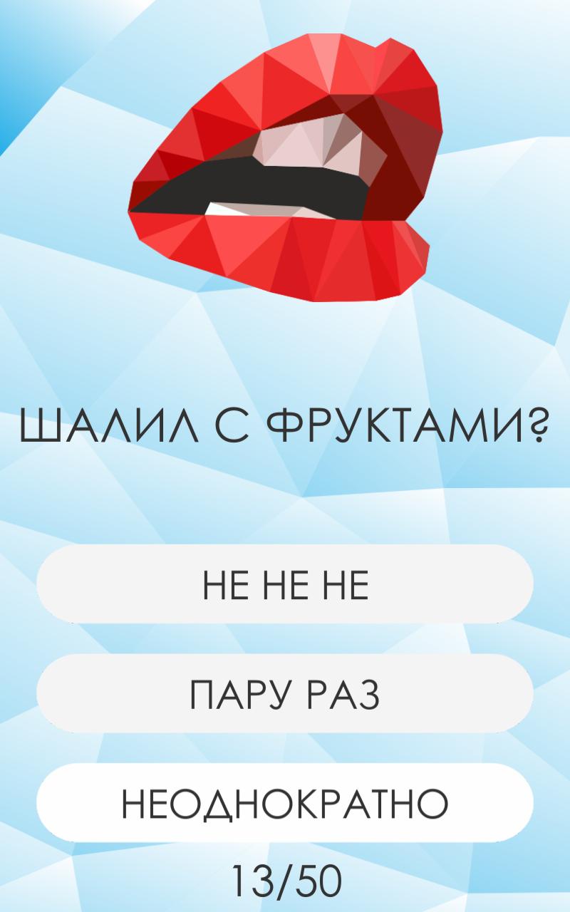 Love test. Love calculator. Romantic virgin mobile