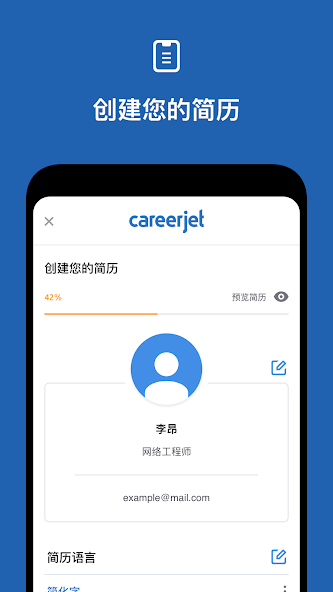 Jobs - Job Search - Careers