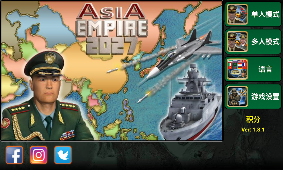 Asia Empire