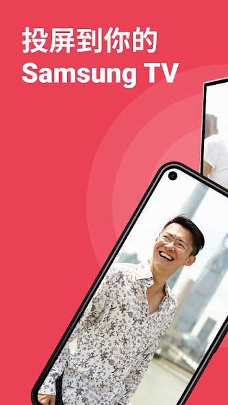 Screen Mirroring Samsung TV