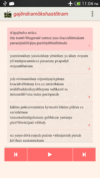 Gajendra Moksha Stotram