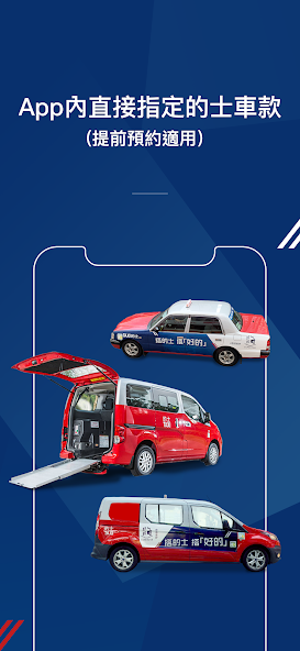 SuperCab - Taxi hailing