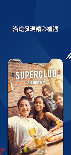 SuperCab - Taxi hailing