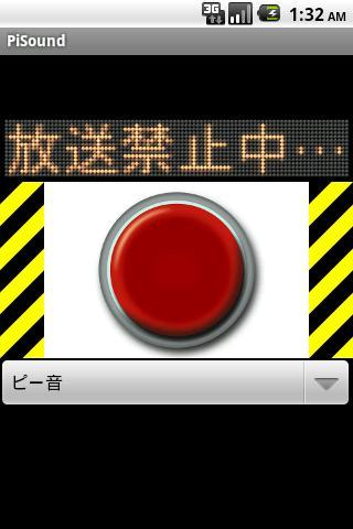 Bleep of the broadcasting ban