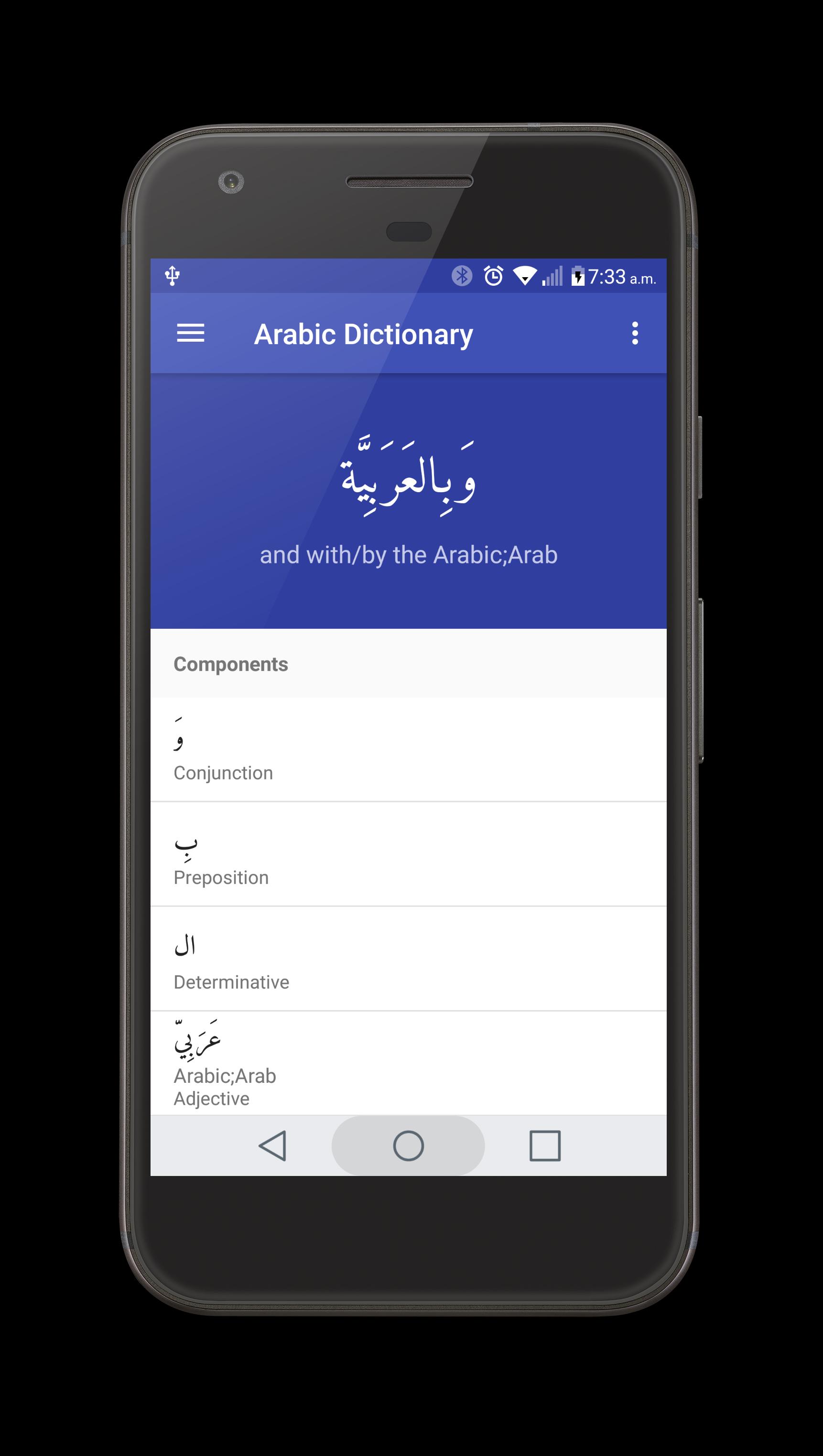 Arabic Dictionary