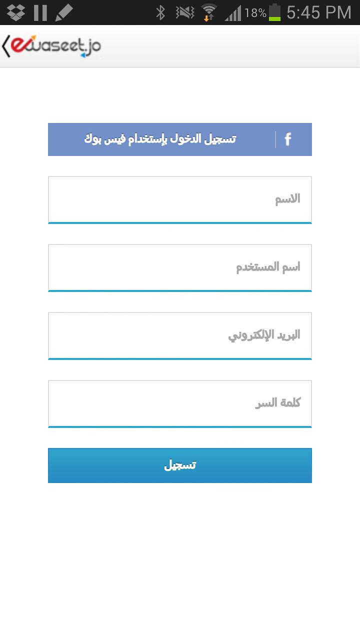 Al Waseet  - Ewaseet