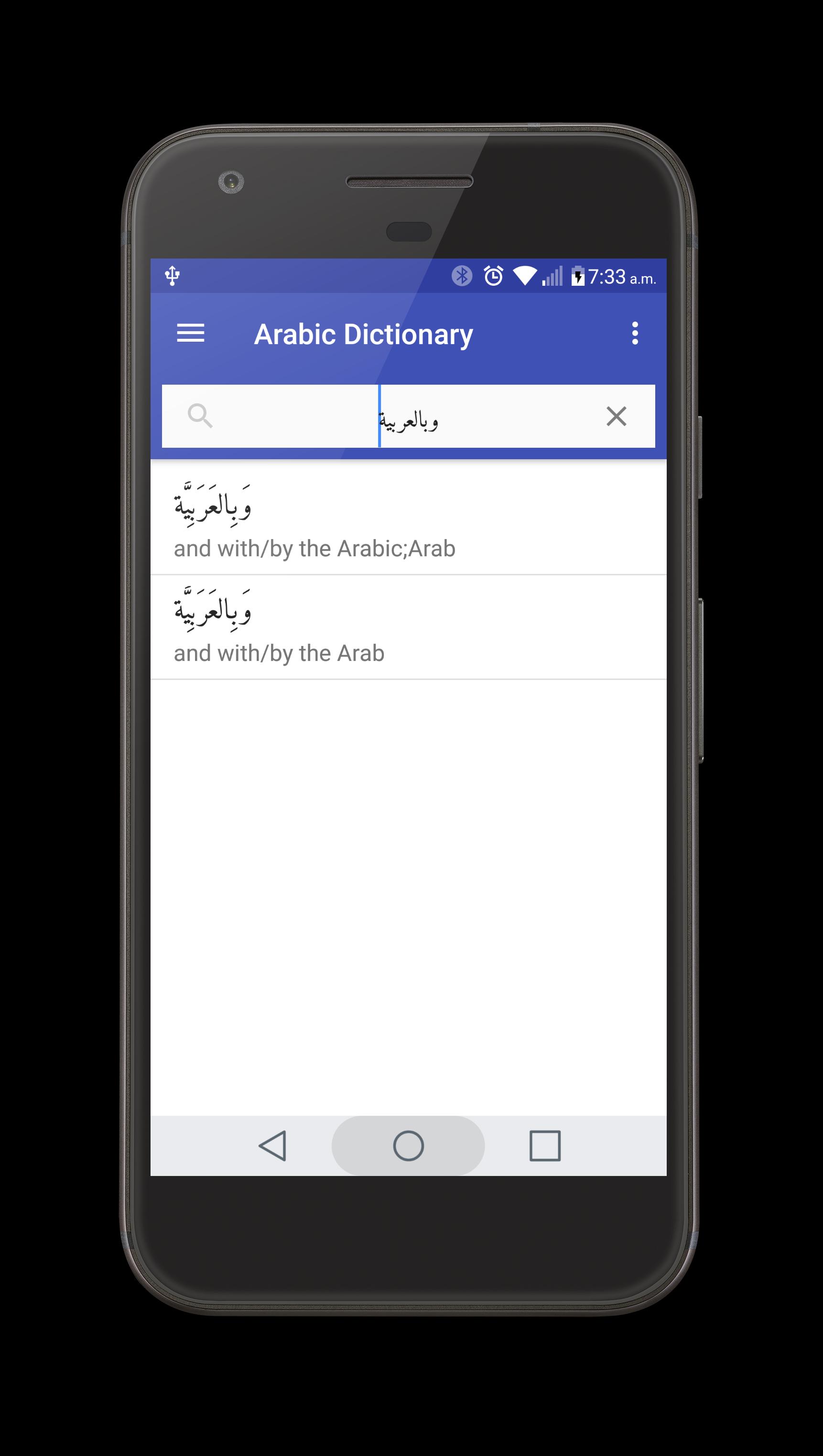Arabic Dictionary