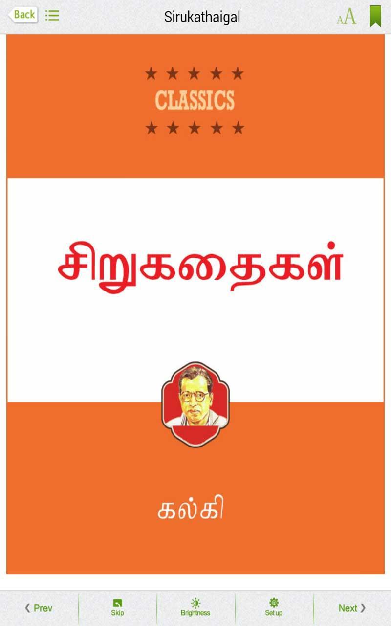 The Complete Kalki Collection