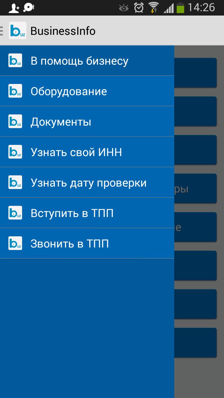 Business Info (Uzbekistan)