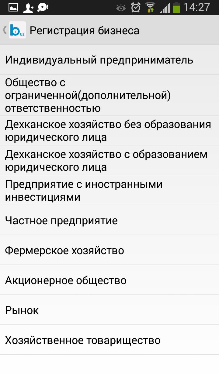 Business Info (Uzbekistan)