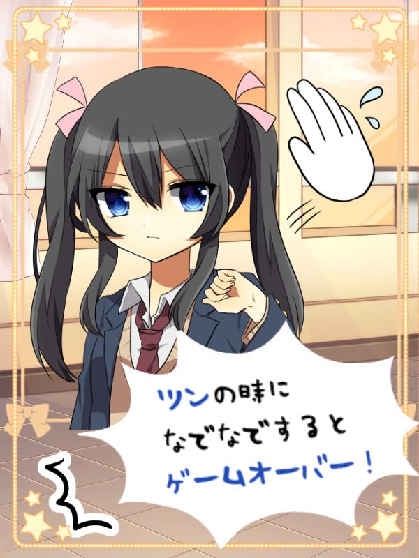 My childhood friend is "Moe"