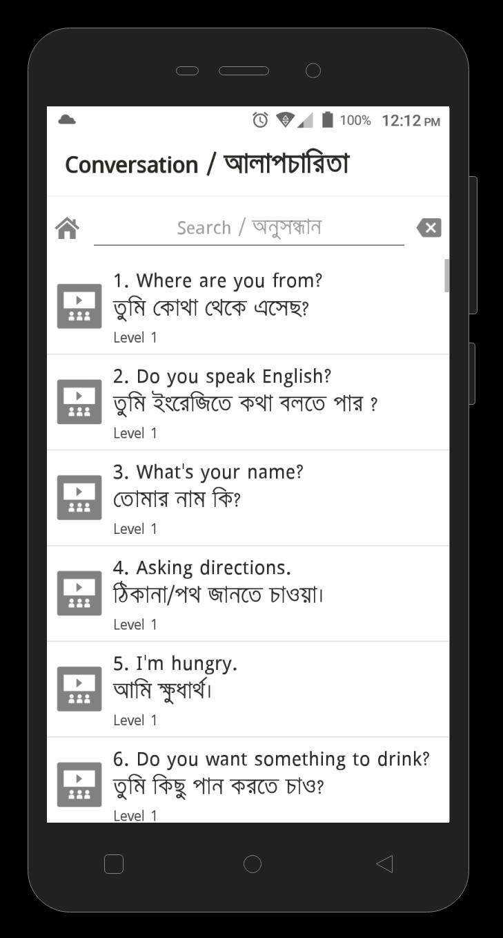 Spoken English Bangla