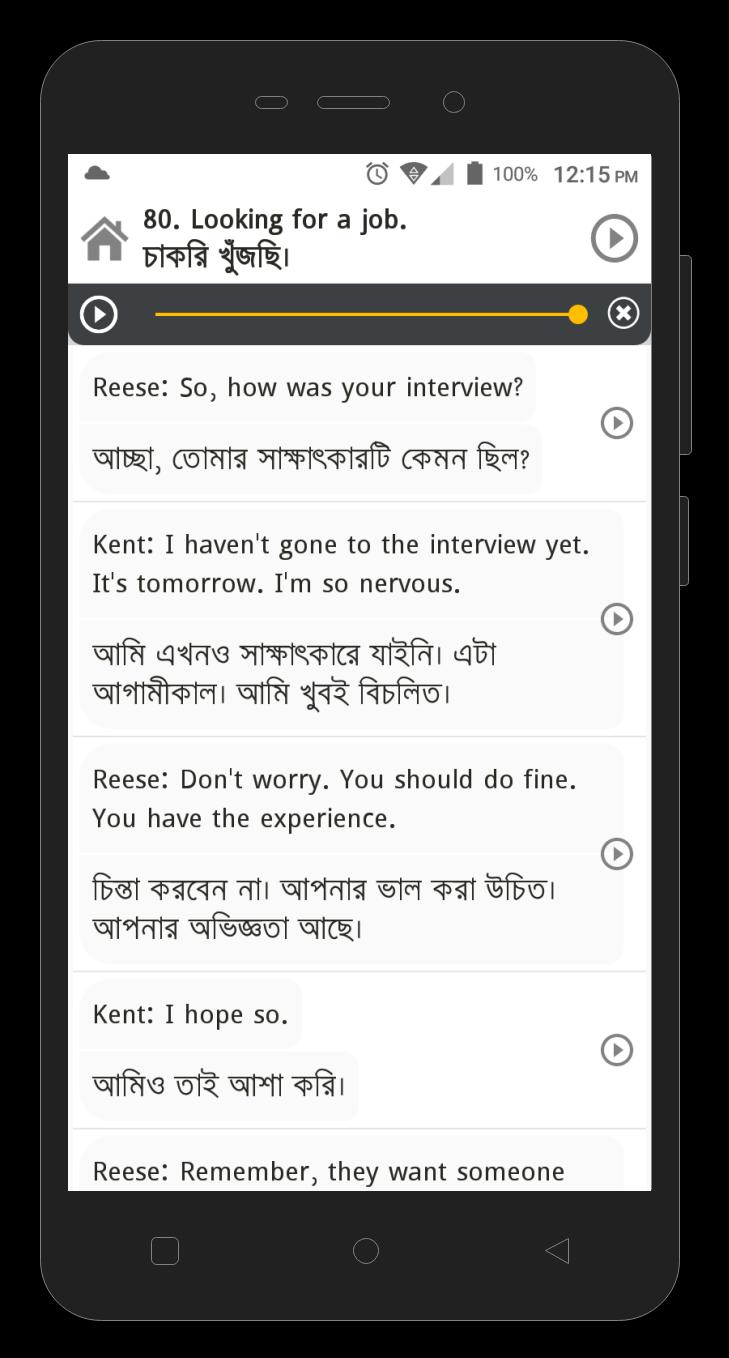 Spoken English Bangla