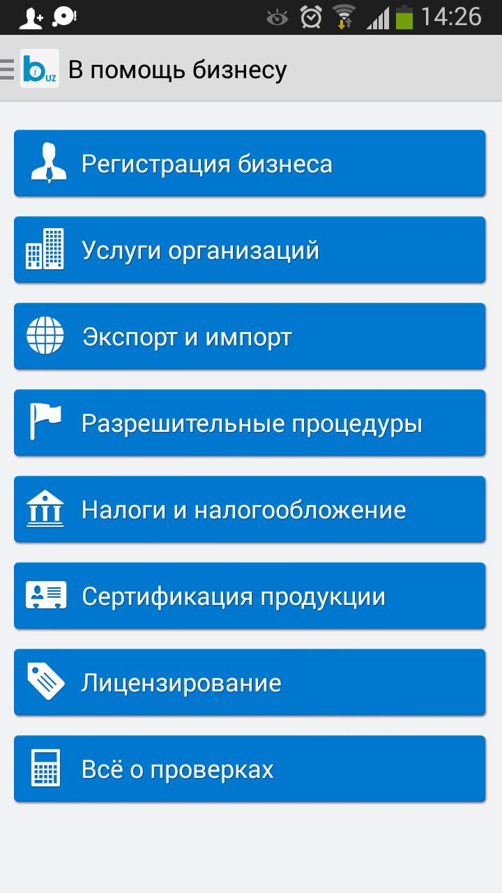 Business Info (Uzbekistan)
