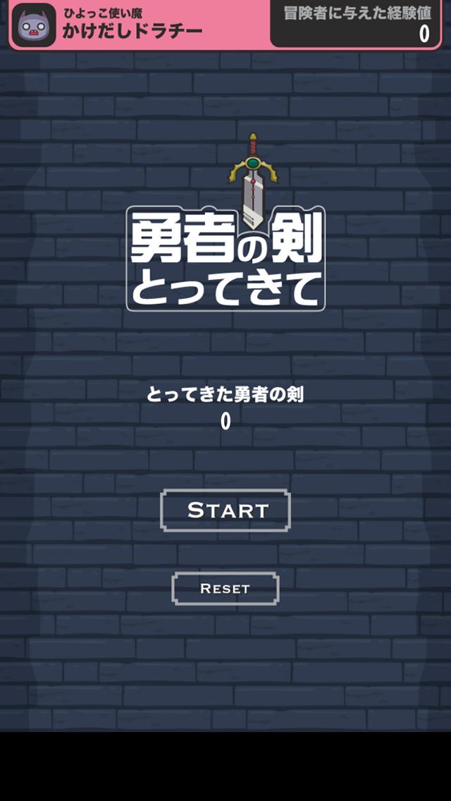 Get the Legendary Sword