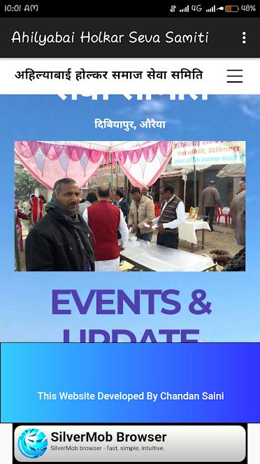 AHILYABAI HOLKAR SAMAJ SEWA SAMITI