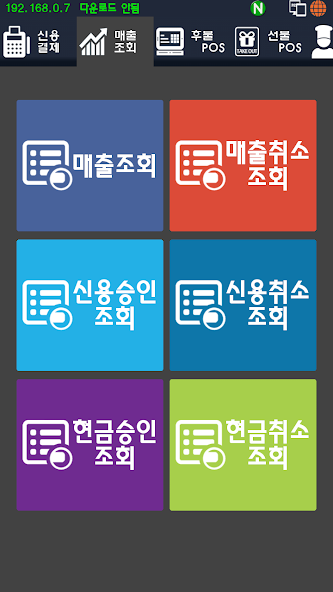 PigCounter(Old Version)