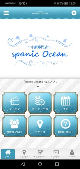 spanic Ocean