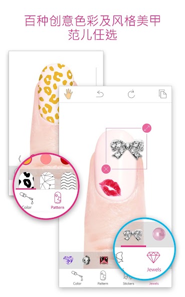 YouCam Nails