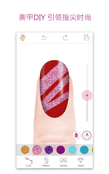 YouCam Nails