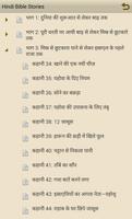 Hindi Bible Stories